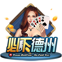 罗马诺：切尔西愿意外租吉乌，但不会加入买断条款
