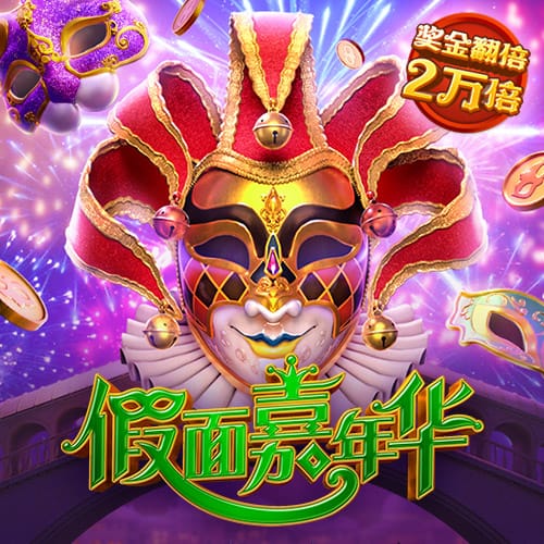 阿斯：什琴斯尼&霍安
