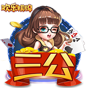 乌迪内斯主帅：桑切斯不再是球队的一员，我无法一直给他出场机会